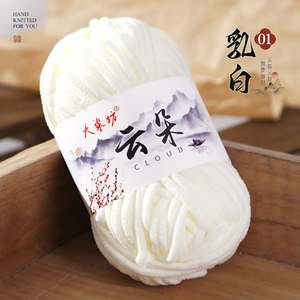 Tự làm mềm dày Filament DIY Kit tay dệt kim búp bê đan móc Dép Đan Áo len chiếc khăn nhuộm đóng dấu dễ thương giống như quả bóng tốt - Product Image 6