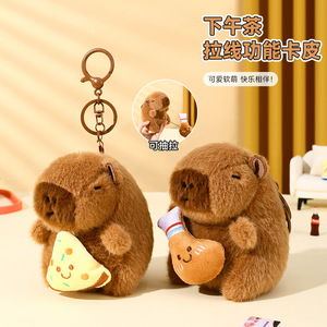 Lindo Llavero de Peluche de Capibara, Adorno Suave para Bolsos con Colgante de Pan, Regalo Kawaii para Niñas - Product Image 2