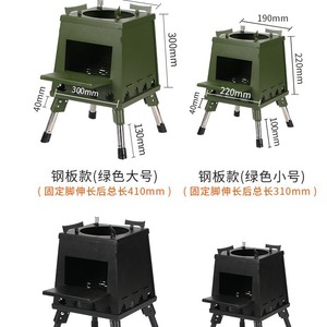 Estufa Portátil de Acero Pequeña, Color Verde, para 1-2 Personas, Equipo de Cocina para Camping - Product Image 2
