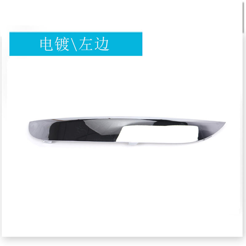 Bande de garniture galvanisée, côté gauche 51118047727