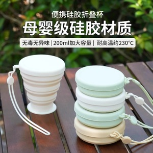 Gobelet de voyage pliable en silicone avec couvercle, réutilisable, portable, pour bain de bouche et brosse à dents, pour le camping en plein air, unisexe - Product Image 2