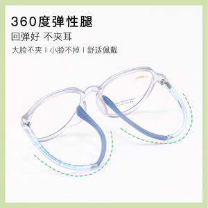 อาร์เคมา คิดส์กรอบแว่นตาทรงกลม 1016 น้ำหนักเบา ทรงเต็มกรอบ สไตล์เกาหลี สำหรับเด็ก - Product Image 5