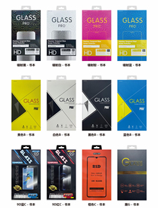 Film de colle complet <span class=keywords><strong>anti</strong></span>-rayures 9d Film flexible en céramique mat protecteur de téléphone de confidentialité pour <span class=keywords><strong>samsung</strong></span> S25 ultra S24 A36 A56 5G - Product Image 6