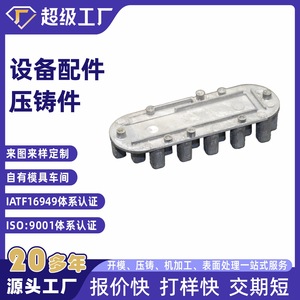 Aluminum Die Casting Valve Body Base NbXh High Pressure Machined Parts For Equipment Accessories Ningbo China - Product Image 5
