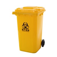 Poubelle en plastique de 240 L pour usage médical, grande poubelle de recyclage pour l'extérieur