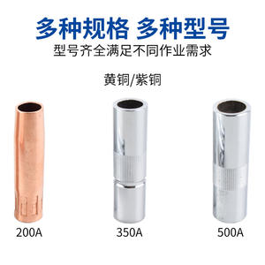 Buse de protection en cuivre sur mesure pour torche de soudage MIG 500A, qualité industrielle, longueur 78 mm, fabrication Shandong, numéro de pièce 9233 - Product Image 3
