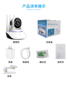 <span class=keywords><strong>Camera</strong></span> Giám Sát Trẻ Em V380 Verto Factory, <span class=keywords><strong>Camera</strong></span> Gia Đình Thông Minh Wifi, Không Dây, <span class=keywords><strong>Camera</strong></span> Vòm, <span class=keywords><strong>Camera</strong></span> An Ninh Giám Sát - Product Image 6