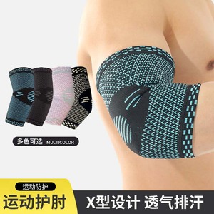 Protector de Codo Tejido a Presión 3D, Transpirable, para Baloncesto, Unisex, Soporte Deportivo - Product Image 2