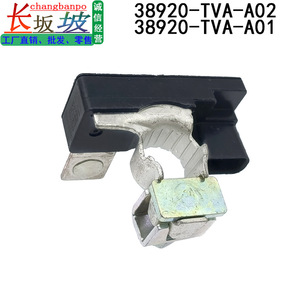 ชุดเซ็นเซอร์แบตเตอรี่ฮอนด้า 38920-TVA-A02 สำหรับโมดูลตัดการเชื่อมต่อไฟฟ้าของแอคคอร์ด 2018-2021 - Product Image 4