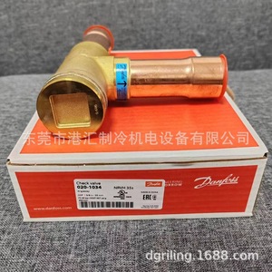 วาล์วกันกลับ Danfoss รุ่น NRVH35S 020-1034 สำหรับสารทำความเย็นและน้ำ - Product Image 2