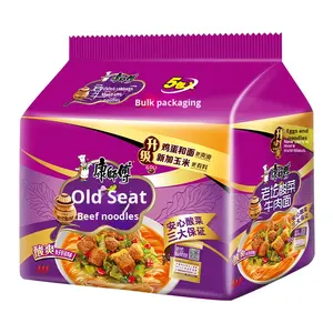 บะหมี่กึ่งสำเร็จรูปรสเนื้อหมักกะหล่ำปลีทอด ตราโอลด์ จาร์ ได้รับการรับรองมาตรฐาน HACCP และ BRC อาหารว่างยามดึก บะหมี่กึ่งสำเร็จรูปแบบซอง สำหรับหอพัก - Product Image 5