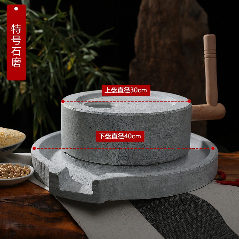 Special size stone mill, 30*40 cm
