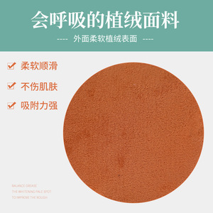 Guantes de Loción Corporal Impermeables Aterciopelados para Manos y Rostro, Herramienta de Aplicación de Maquillaje de Felpa en Colores Negro, Naranja y Rosa - Product Image 5