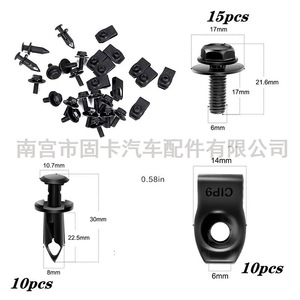 35 pièces Vis de carrosserie, Écrous en U, Serres-câbles, Vis de fixation M6 pour protection inférieure moteur, garde-boue et pare-éclaboussures, Fixations automobiles - Product Image 2
