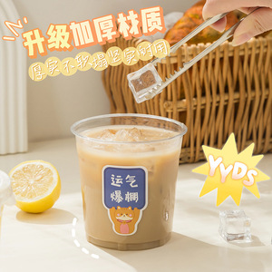 Disposable Coffee Milk Tea Cups Transparent Plastic With Lid PP Material For Takeout Picnic Use - Product Image 3