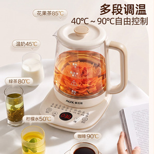 AUX Health Pot 1.8L Thickened Glass Electric Kettle With Keep Warm Function For Home Office Use - Product Image 4