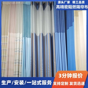 ผ้าม่านโพลีเอสเตอร์กันไฟความแม่นยำสูง สีเบจเหลืองขิงลายทาง สำหรับใช้ในเชิงพาณิชย์ โรงพยาบาล และศูนย์สุขภาพ - Product Image 5