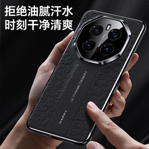 Coque arrière de protection d'objectif de caméra en cuir de placage de motif <span class=keywords><strong>Dragon</strong></span> de luxe pour Honor Magic8 7 6 Pro / Magic8 7 6/pour Honor X70 - Product Image 6
