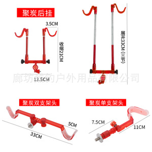 Support de canne à pêche en polycarbonate, support arrière à double tête réglable pour matériel de pêche en plein air, 33Cm, rouge - Product Image 1