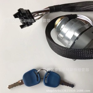 Interruptor de Encendido New Holland 87561528, Accesorio para Motor de Tractores, Alto Nivel de Seguridad - Product Image 4