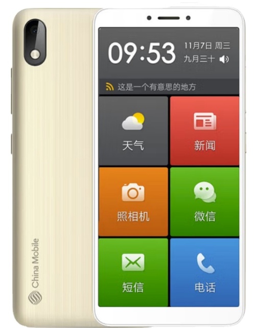 China Mobile A6 2+16G 5.45Inch Screen Mobile Phone Dual Sim Card Both for Student and Older with Type C Charging Port SmartPhone