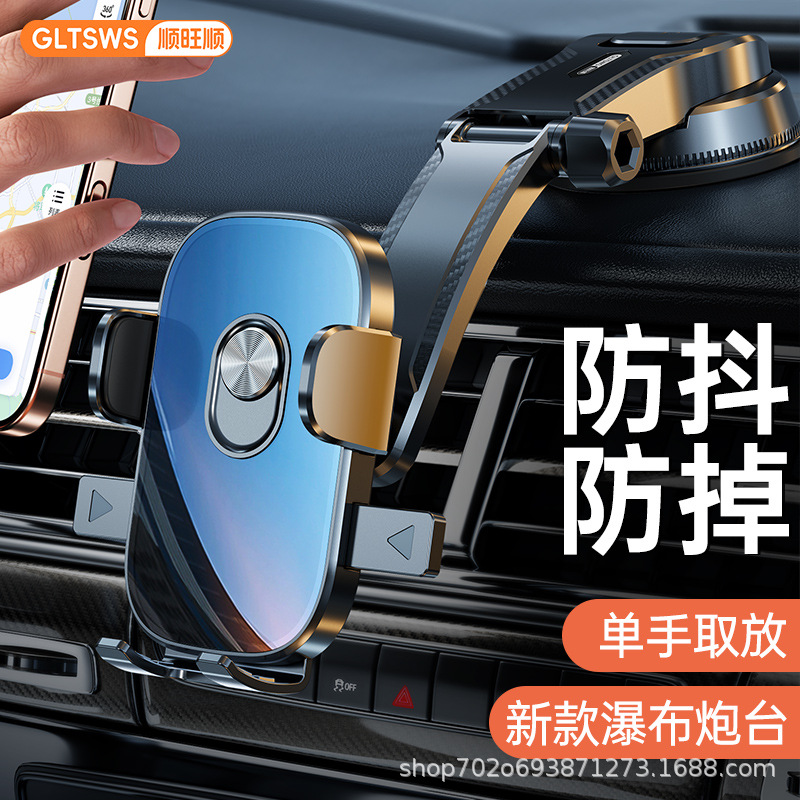 Ventosa a cascata girevole a specchio di lusso