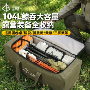 BeiYin Canvas <b>Storage</b> <b>Bag</b> 64L 82L 104L Foldable Rectangle Outdoor Camping Travel Gear Organizer For <b>Car</b> Trunk - Product Image 4