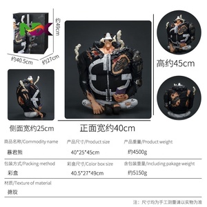 โมเดลฟิกเกอร์การ์ตูนวันพีซ บาร์โธโลมิว คูมะ รุ่น GK ของสะสม ทำจากเรซิ่น ตกแต่งบ้าน - Product Image 2