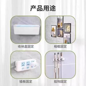 No Drill Wall Hanging Stickers Rectangle Self Adhesive Removable For Wedding Photos And <b>Picture</b> <b>Frames</b> - Product Image 5
