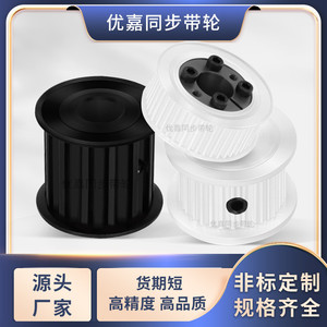 รอกไทม์มิ่งอะลูมิเนียม ขนาด 50 มม. รูขนาด 10 มม. สำหรับเครื่องจักรการผลิต - Product Image 5