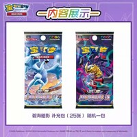 Offre Spéciale carte à collectionner PokeMo d'origine chinoise Gengar Vol.3 boîte d'affichage boîte-cadeau carte boîte-cadeau Anime jeu de société carte de Collection