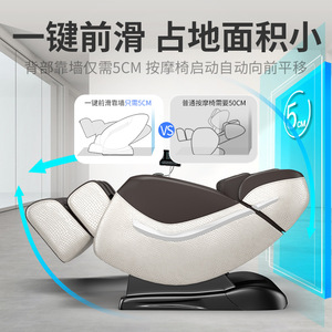 German Mingrentang Massage <b>Chair</b> SL Rail 4D Robotic Arm <b>Zero</b> <b>Gravity</b> Home Multifunctional Space Capsule - Product Image 1