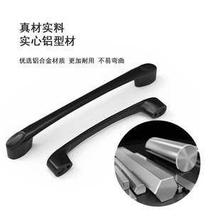 <b>Black</b> Cabinet Drawer Handles Bar Shape Zinc Alloy Durable Wardrobe Door Handle Minimalist Design - Product Image 1