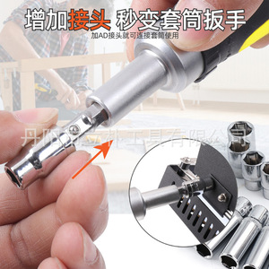 Yellow <b>Ratchet</b> Screwdriver 100 Mm <b>Socket</b> Flat Head Bit Tool Steel Anti Slip Handle Diy - Product Image 2