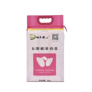 Al por mayor personalizado con cierre PP tejido kg 5kg 10kg bolsas de arroz - Product Image 1