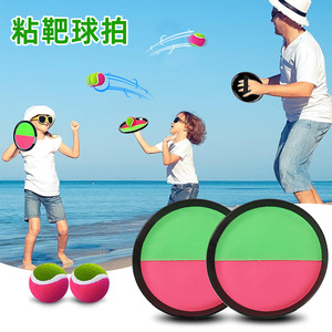 Sticky Ball Racket Red And Green <b>Large</b> Straight Body Catch And <b>Throw</b> Toy For Kids 8 To 13 Years Unisex Activity Gear - Product Image 2