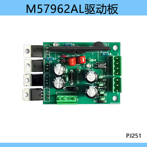 Placa de Controlador IGBT M57962AL PJ251, Placa de Circuito Rectificador de Fuente de Alimentación de Alta Frecuencia para Galvanoplastia - Product Image 4