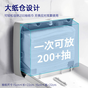 Wall Mounted Paper Towel Box Waterproof No Drill Rectangle 200+ Sheets Capacity Bathroom Tissue Dispenser - Product Image 1