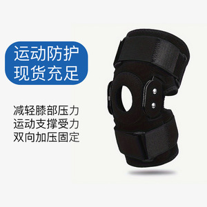 <b>Knee</b> Brace Aluminum Alloy Frame Compression Support Joint Hinge Sports Running <b>Exercise</b> Unisex Protection - Product Image 5