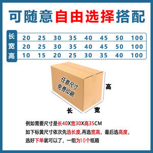 Caja de Cartón Corrugado de Cinco Capas, 20cm 30cm 40cm 25cm 35cm, Extra Resistente, para Embalaje, Logística y Envío - Product Image 4