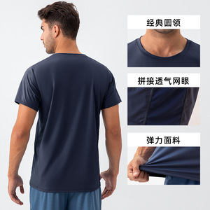 T-shirt da allenamento rinfrescante a maniche corte da uomo in rete - Product Image 2