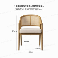 Chaise de salle à manger en bois avec dossier en rotin Chaise longue en bois en rotin pour manger
