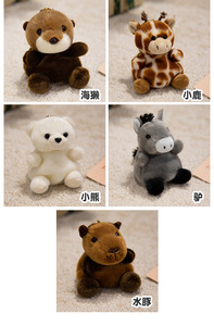 Peluche a forma di <span class=keywords><strong>panda</strong></span>, personaggio dei cartoni animati, in peluche corto con imbottitura in cotone PP, <span class=keywords><strong>altezza</strong></span> 11-30 cm, per borse e portachiavi da ragazza - Product Image 6