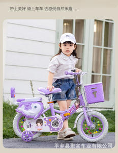 Vélo pour enfants à cadre en acier pliable 12 pouces et 20 pouces Roues d'apprentissage Vélo de montagne pour enfants de 3 à 6 ans - Product Image 6