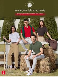 Футболка-поло с коротким рукавом, с индивидуальным логотипом, повседневная, тканая, дышащая, машинная стирка, износостойкая, не требующая глажки - Product Image 6