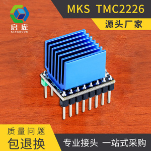 Módulo controlador de motor paso a paso KINGROON TMC2226 V1.0 para reemplazo de placa base de impresora 3D - Product Image 5