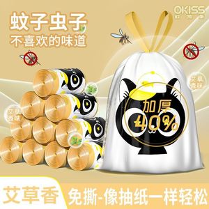 No-tear Garbage Bags Thickened Drawstring Type 45cm Automatic Closing Kitchen Office Use 100pcs Pack - Product Image 3