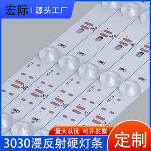 <b>LED</b> <b>Diffused</b> <b>Light</b> Strip 3030 Soft Film Rigid DC 12-24V Advertising Ceiling <b>Light</b> - Product Image 5