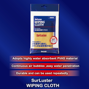 Serviette de lavage de voiture en polyester japonais de gros efficace pour un essuyage supérieur - Product Image 6