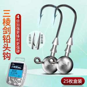 Hameçon plombé JQWUTSDE78 10g pour la pêche au bar en eau douce, anti-accrocs, longue portée, queue en T, hameçon barbelé - Product Image 5